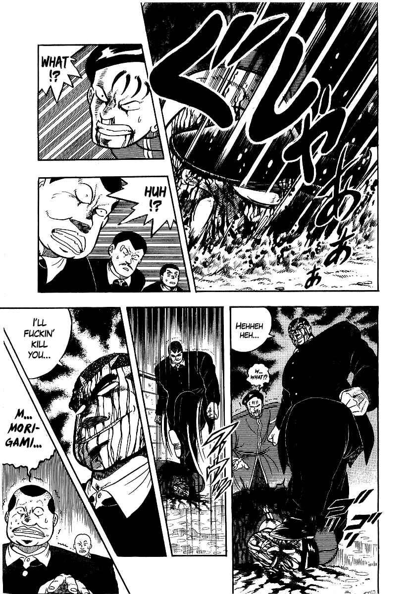 Osu!! Karate-bu Chapter 76 - Page 4