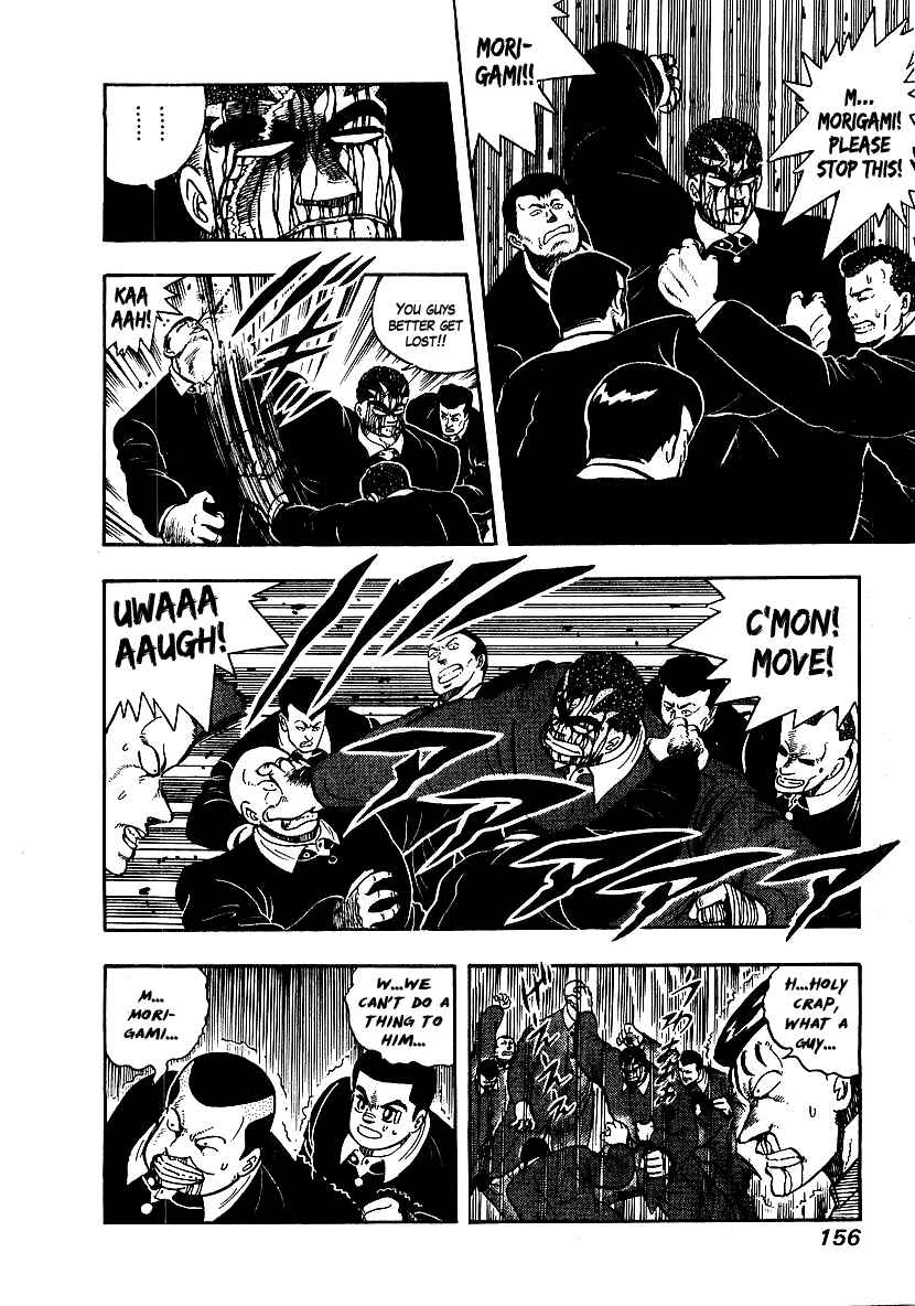 Osu!! Karate-bu Chapter 76 - Page 7