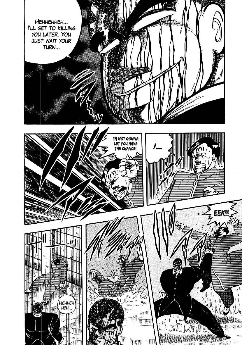 Osu!! Karate-bu Chapter 76 - Page 9