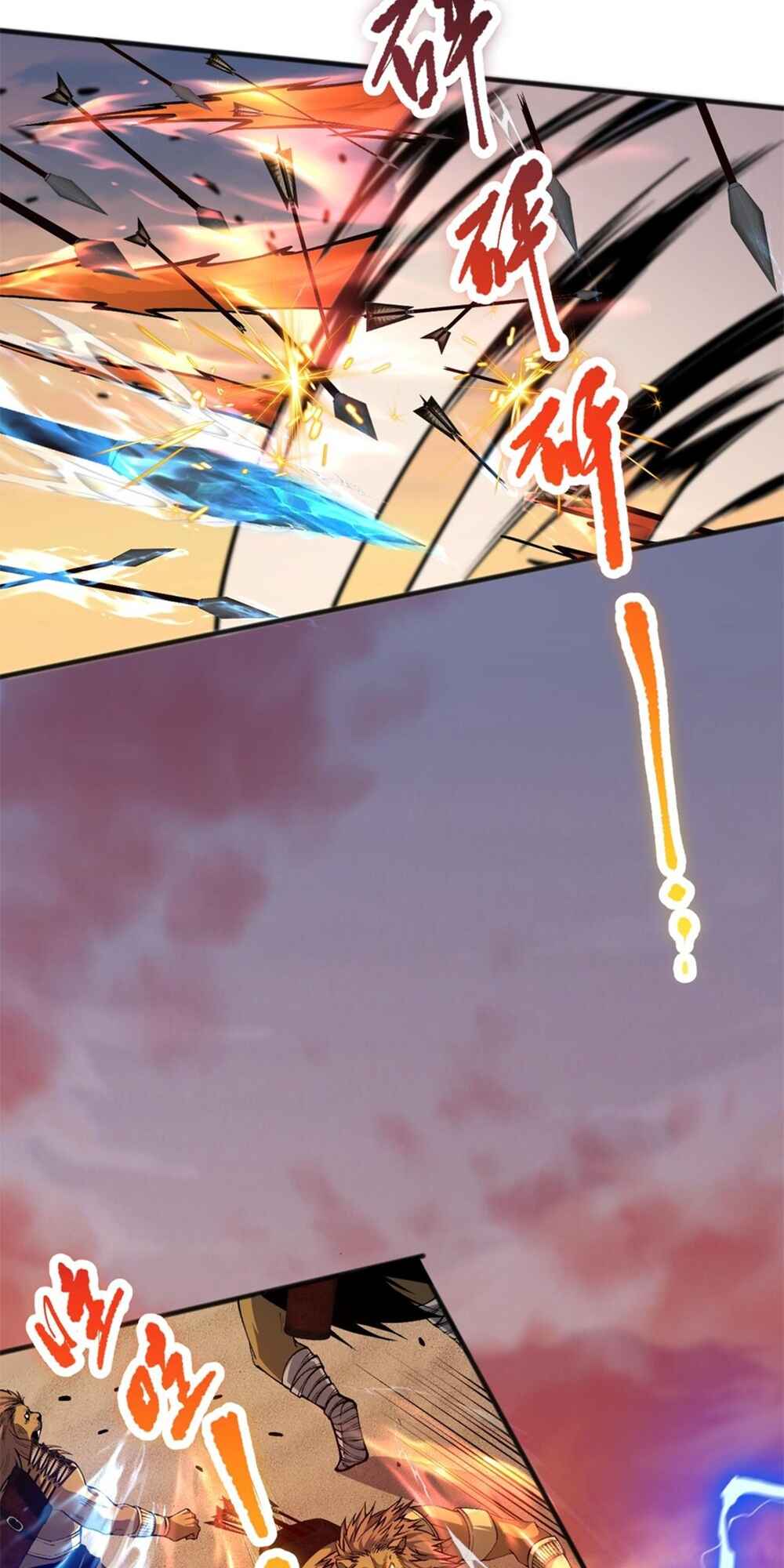 Si Ling Fashi! Wo Ji Shi Tianzai Chapter 27 - Page 20
