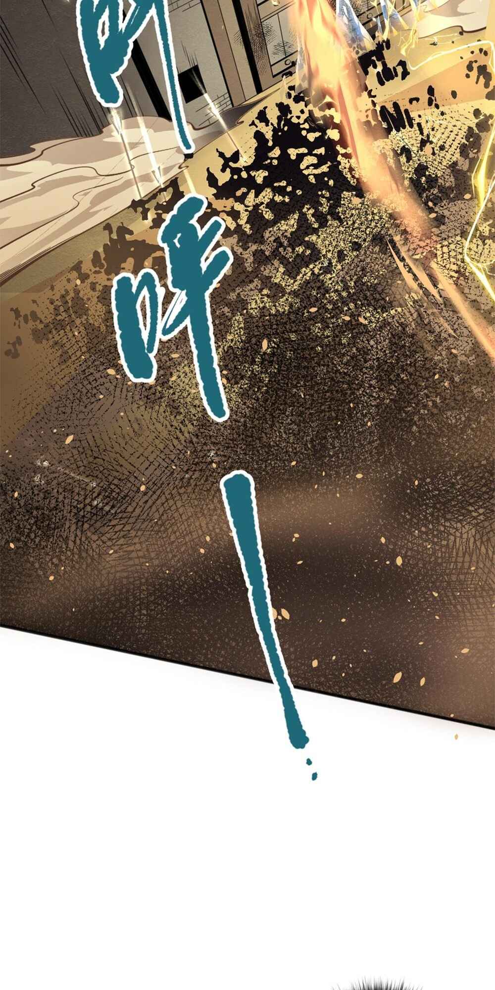 Si Ling Fashi! Wo Ji Shi Tianzai Chapter 27 - Page 27
