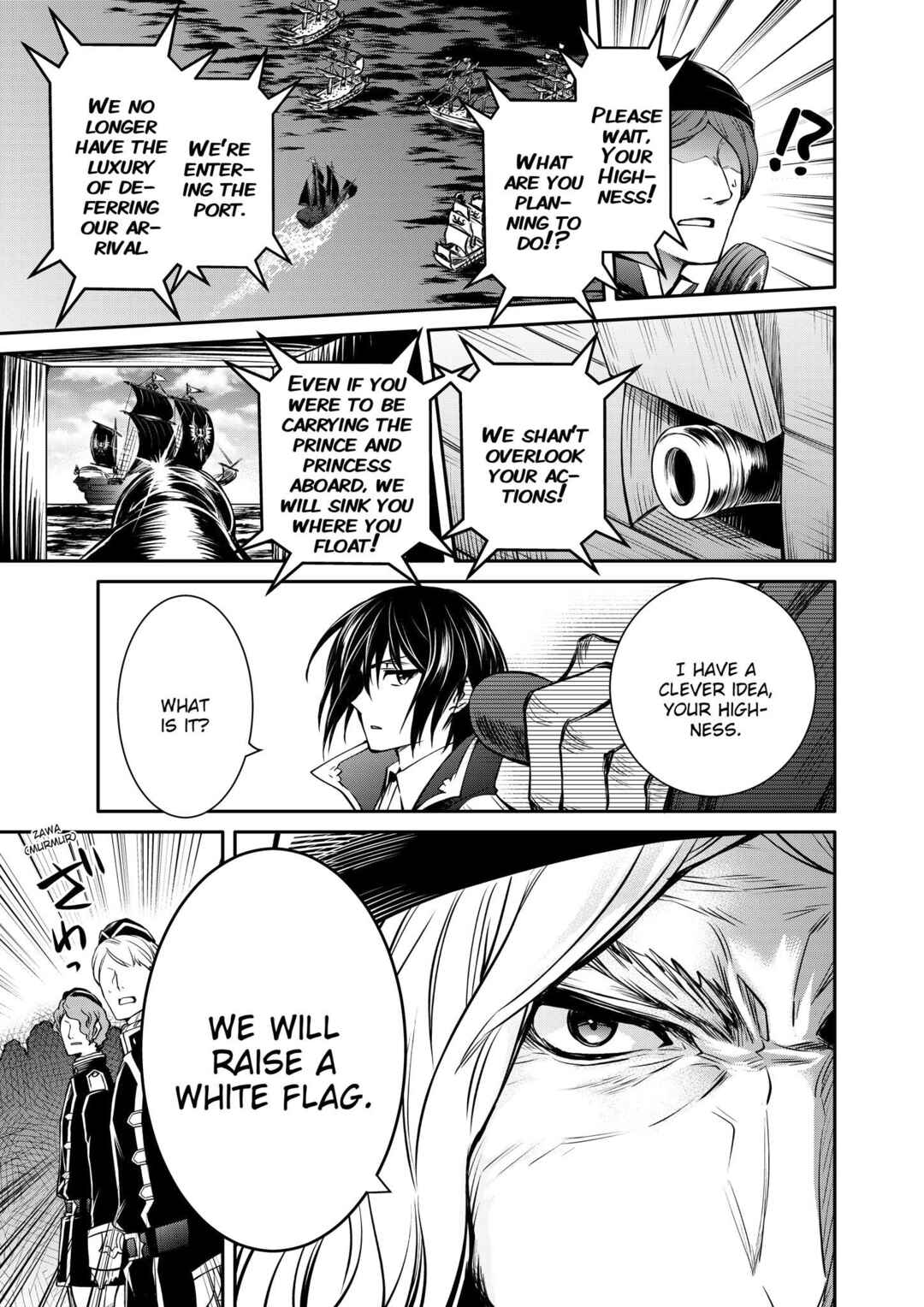 Saikyou Degarashi Ouji no An'yaku Teii Arasoi ~Teii ni Kyoumi Nai desu ga, Shinu no wa Iyana no de Otouto wo Koutei ni Shiyou to Omoimasu~ Chapter 26 - Page 23