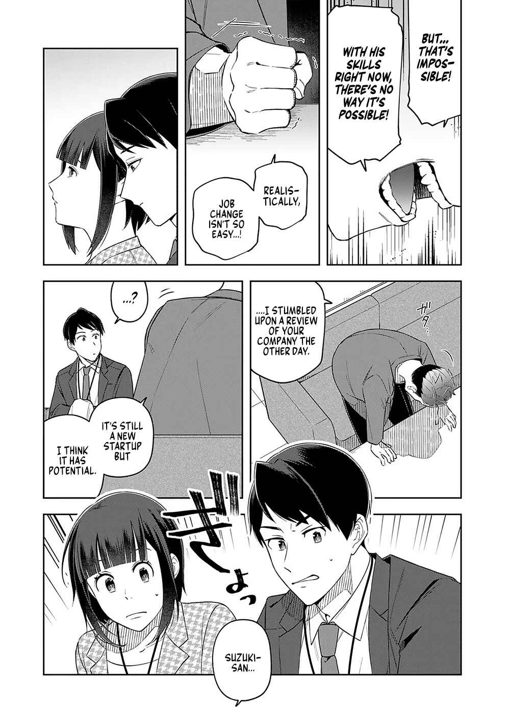 E, Shanai System Subete Wan'ope shiteiru Watashi wo Kaiko desu ka? Chapter 11 - Page 11