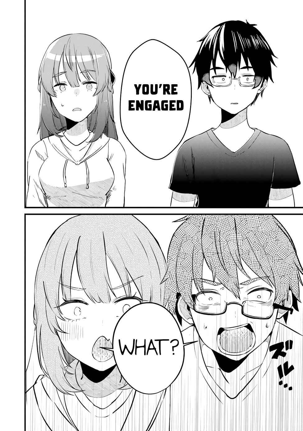 Omae Imouto ja Nakute Iinazuke datta no kayo!? Chapter 1 - Page 13