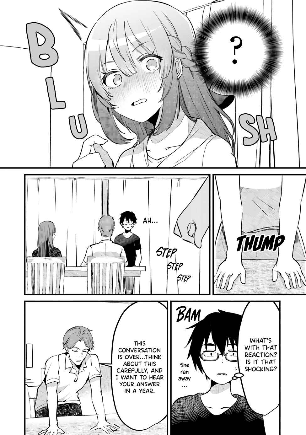 Omae Imouto ja Nakute Iinazuke datta no kayo!? Chapter 1 - Page 17
