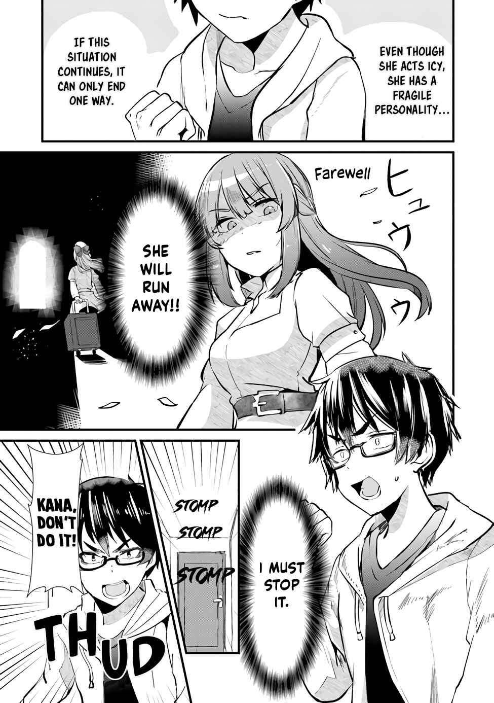 Omae Imouto ja Nakute Iinazuke datta no kayo!? Chapter 1 - Page 24