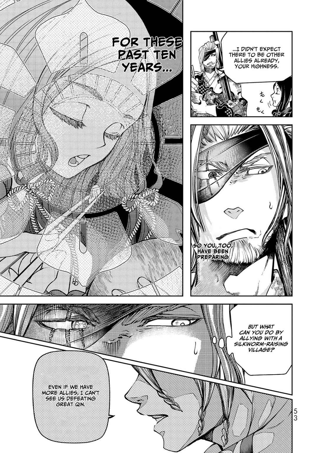 Shoukoku no Altair Gaiden - Toukoku no Subaru Chapter 5 - Page 13