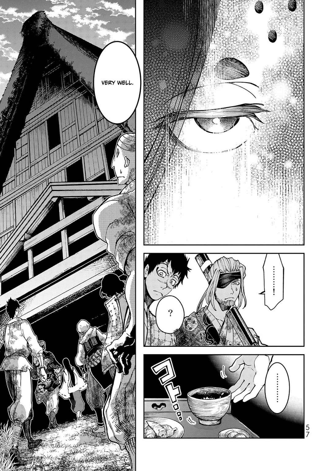 Shoukoku no Altair Gaiden - Toukoku no Subaru Chapter 5 - Page 17