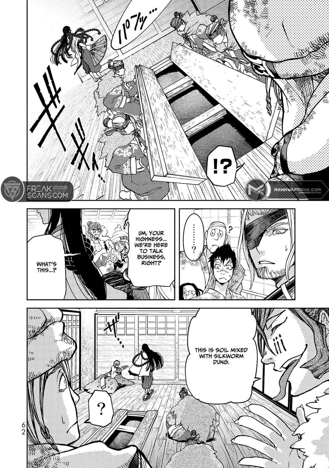 Shoukoku no Altair Gaiden - Toukoku no Subaru Chapter 5 - Page 22