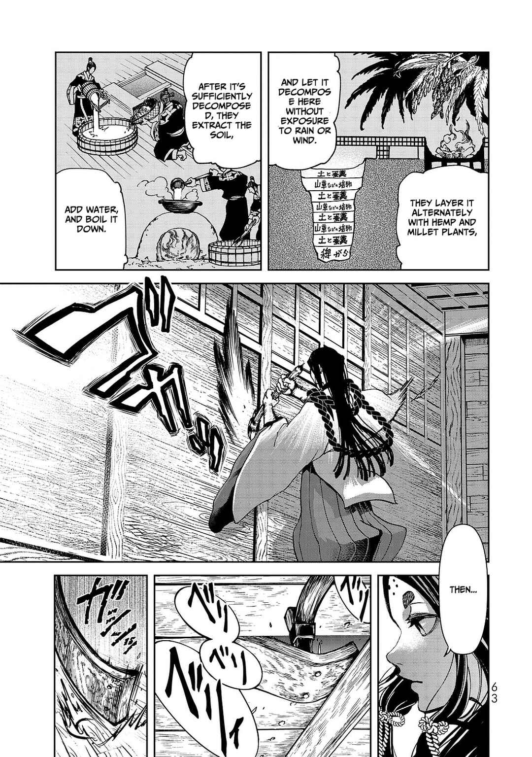 Shoukoku no Altair Gaiden - Toukoku no Subaru Chapter 5 - Page 23