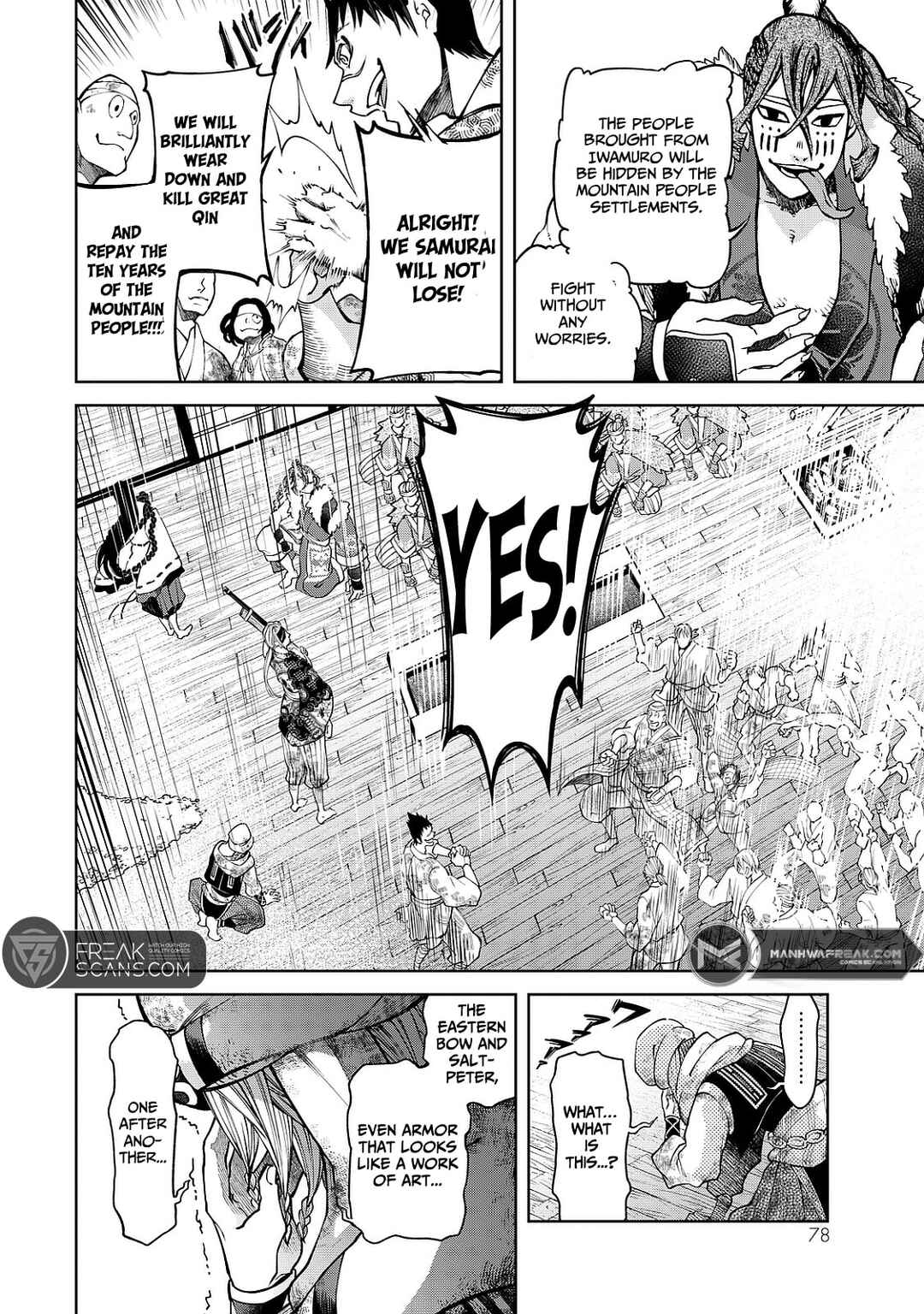Shoukoku no Altair Gaiden - Toukoku no Subaru Chapter 5 - Page 38