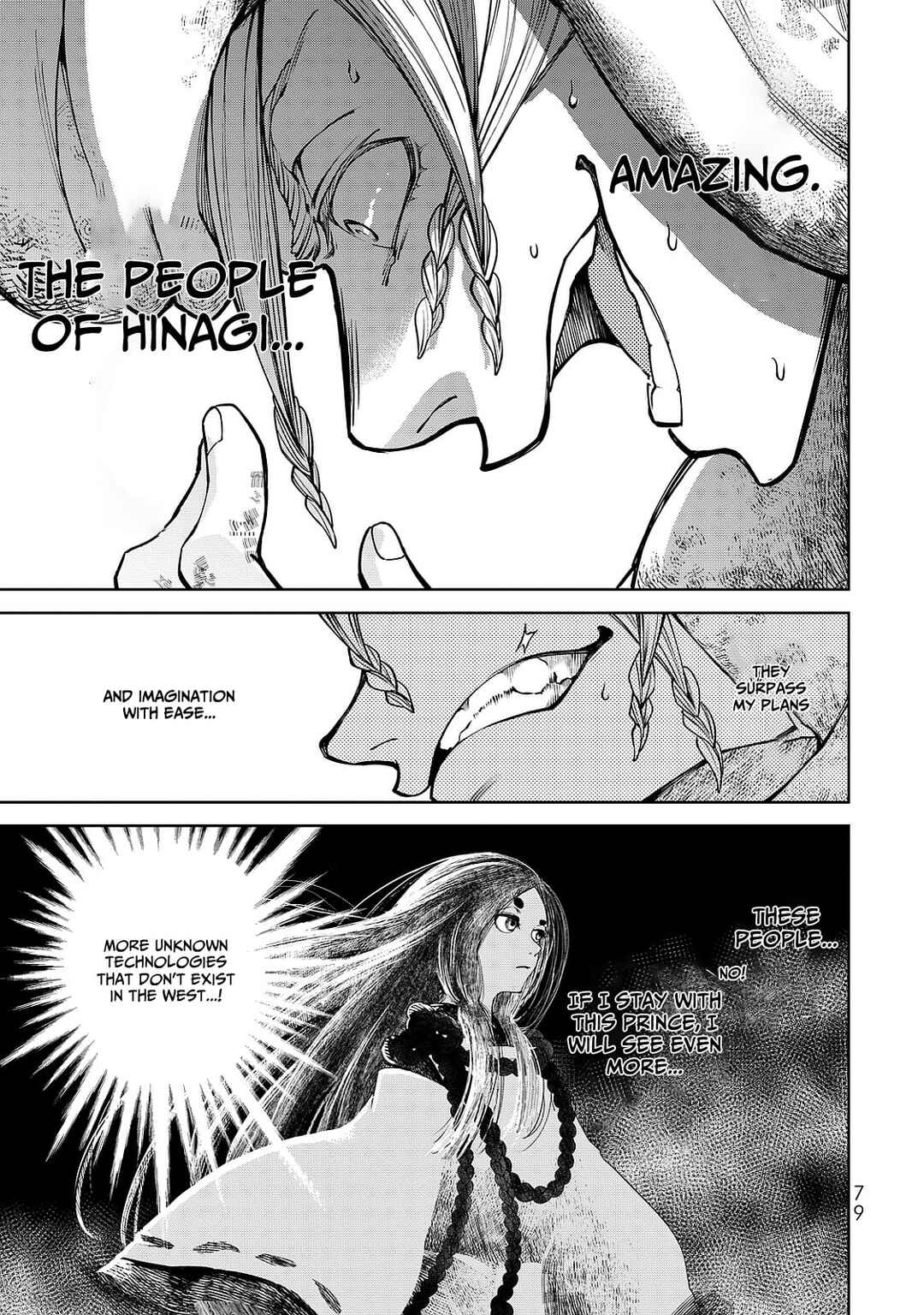 Shoukoku no Altair Gaiden - Toukoku no Subaru Chapter 5 - Page 39
