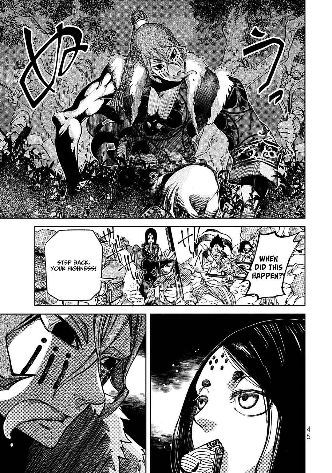 Shoukoku no Altair Gaiden - Toukoku no Subaru Chapter 5 - Page 5