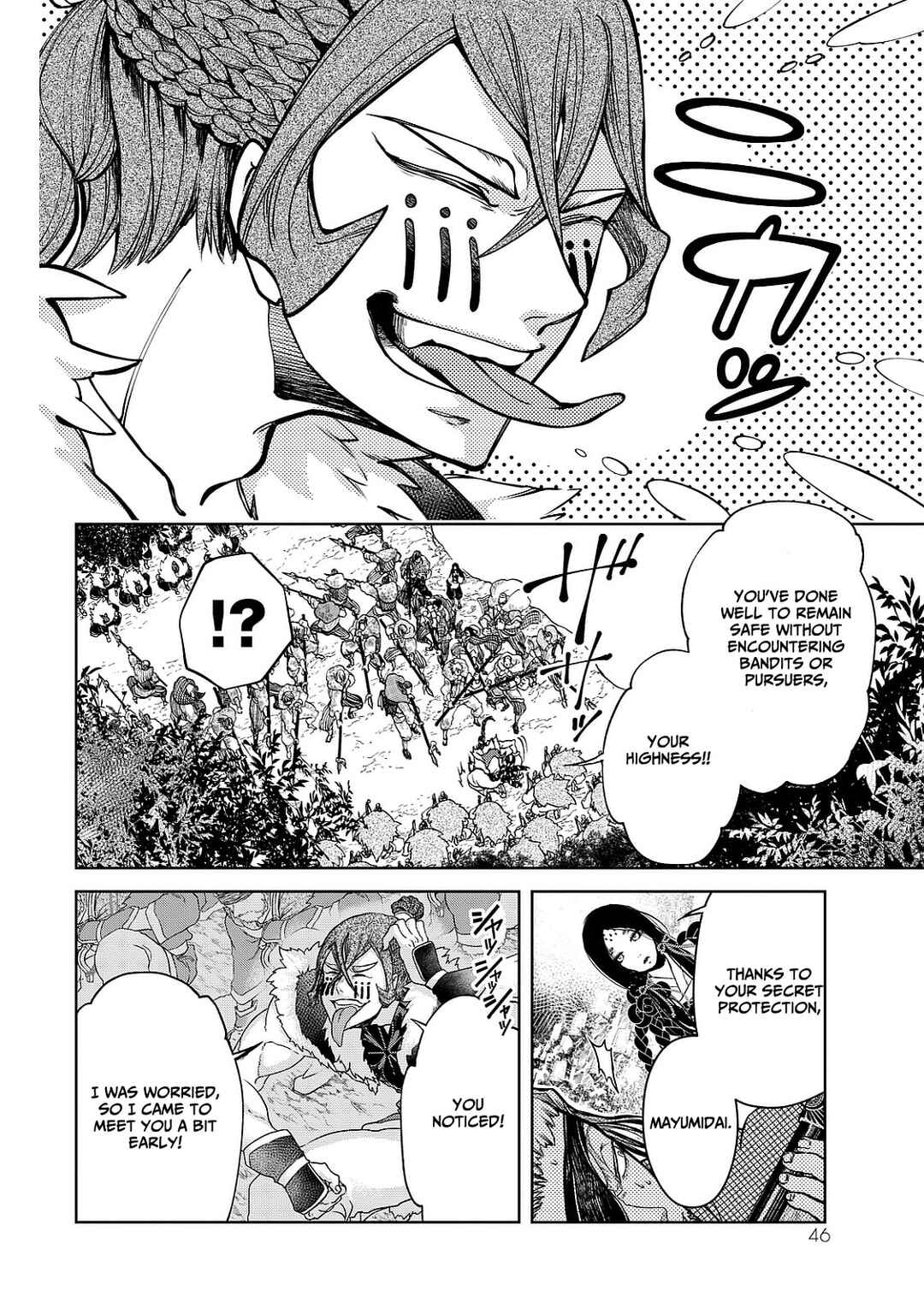 Shoukoku no Altair Gaiden - Toukoku no Subaru Chapter 5 - Page 6