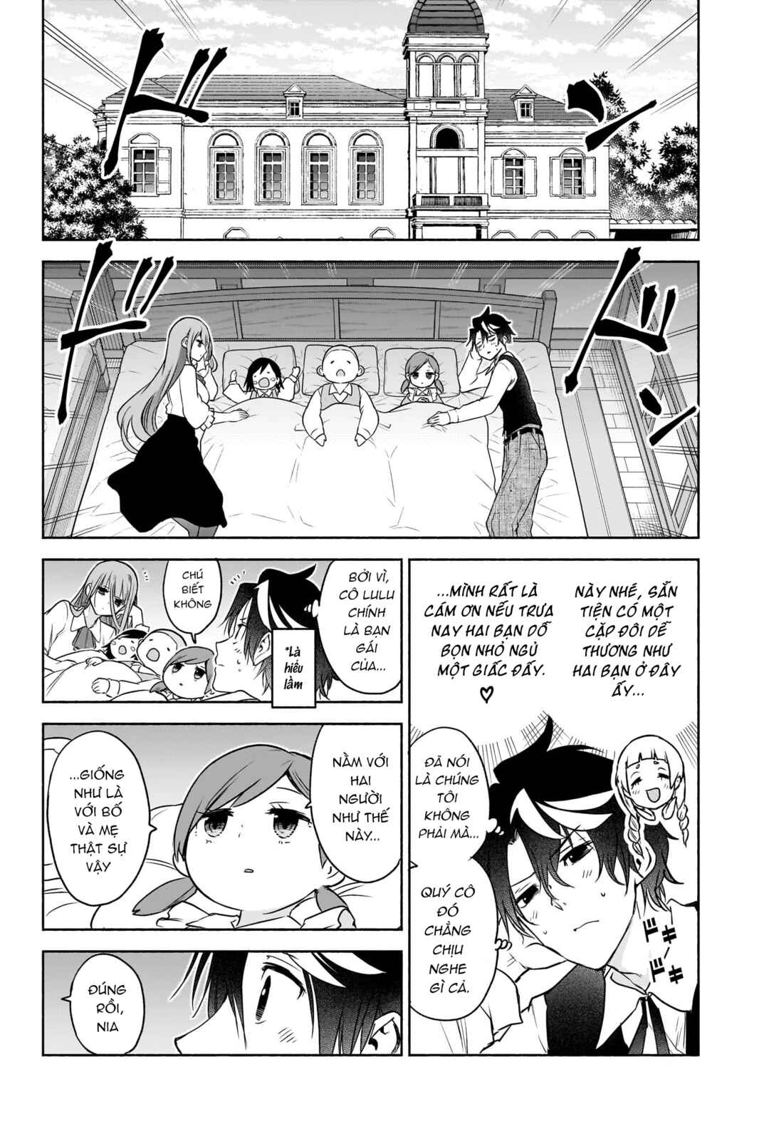 Syd Craft no Saishuu Suiri Chapter 18 - Page 13