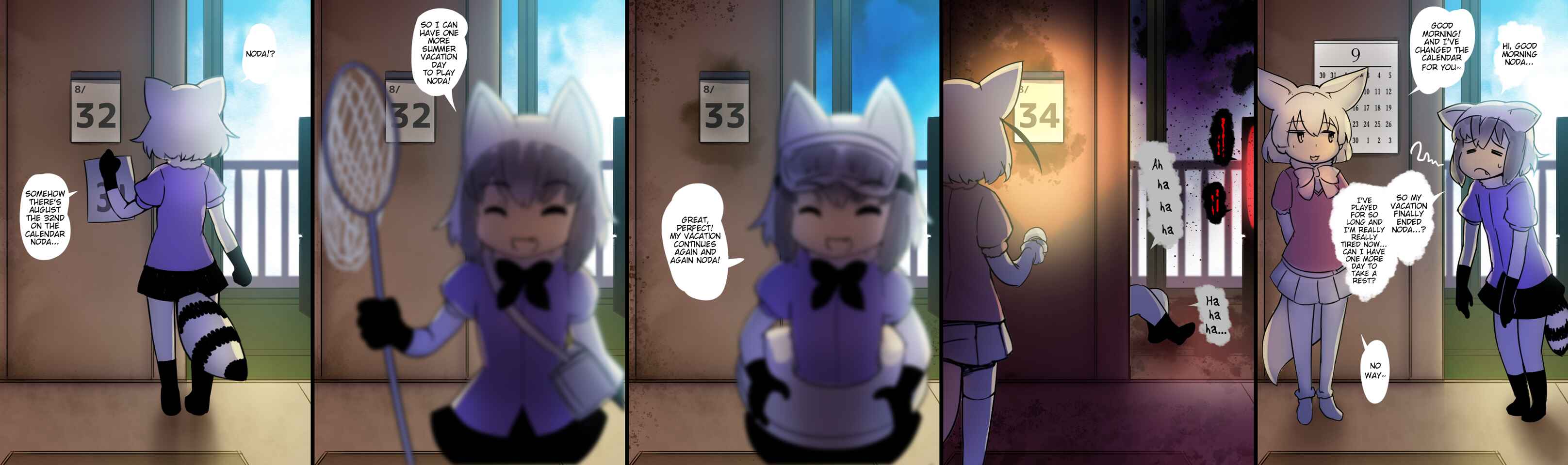 Kemono Friends - Raccoon-san Mansion (Doujinshi) Chapter 13 - Page 1