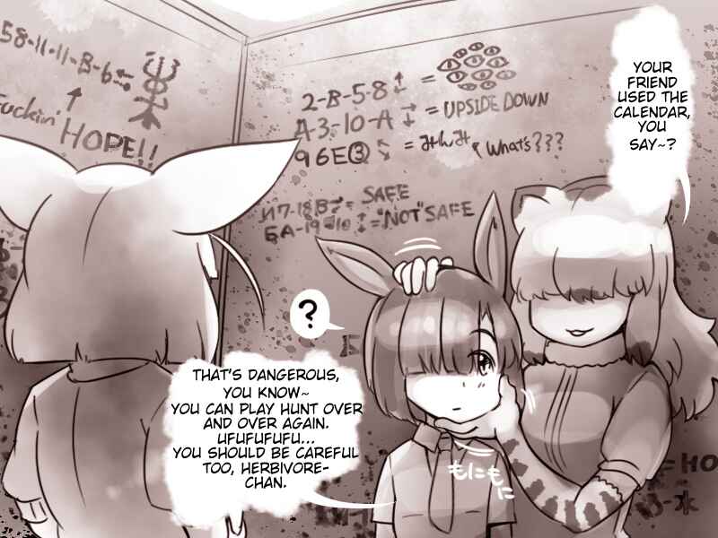 Kemono Friends - Raccoon-san Mansion (Doujinshi) Chapter 13 - Page 2