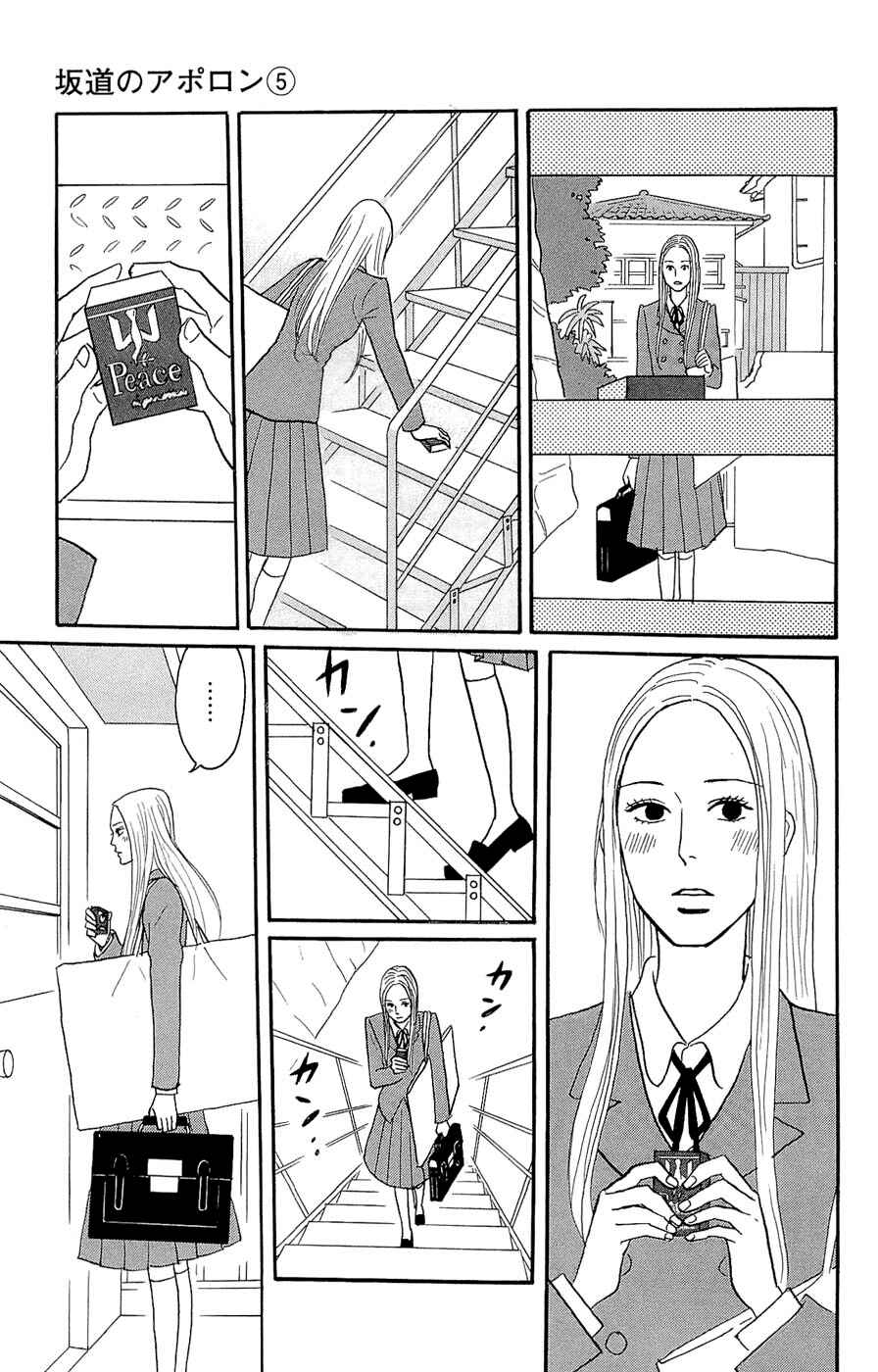 Kids on the Slope Chapter 24 - Page 27