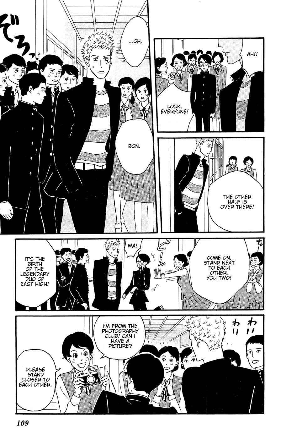 Kids on the Slope Chapter 24 - Page 3