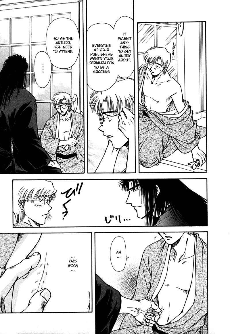 HItodenashi no Koi Chapter 20 - Page 10