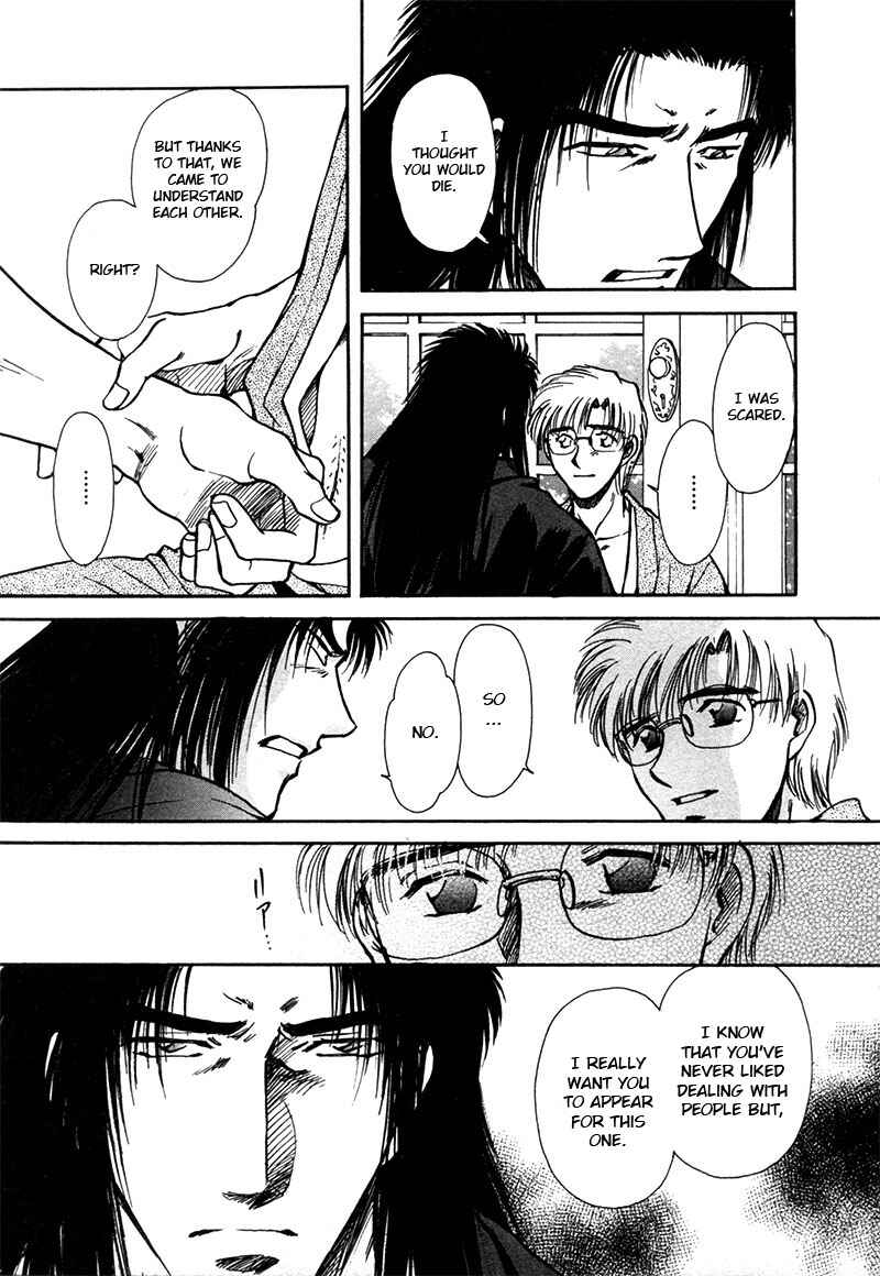 HItodenashi no Koi Chapter 20 - Page 12