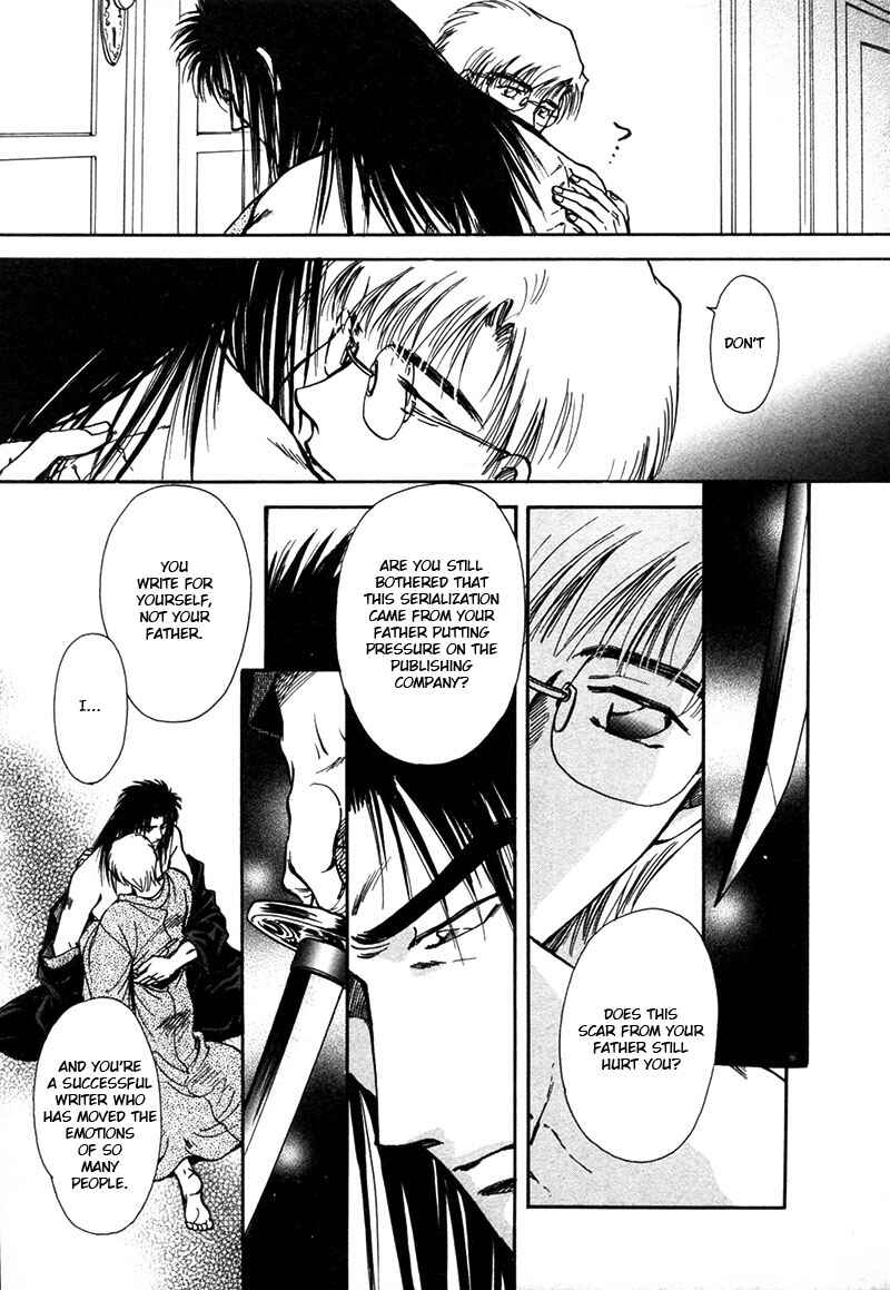 HItodenashi no Koi Chapter 20 - Page 16