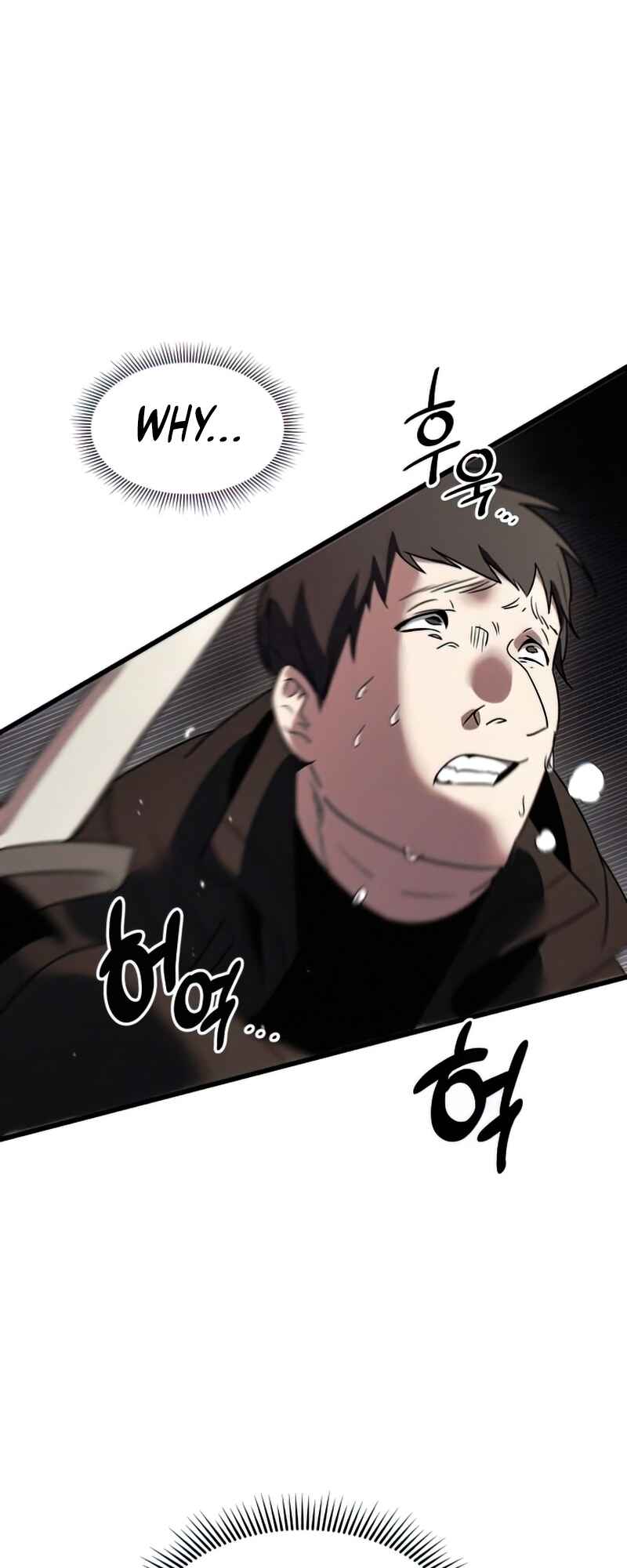 Shinhwageup Gwisok Item eul Son e Neo-eotda Chapter 24 - Page 65