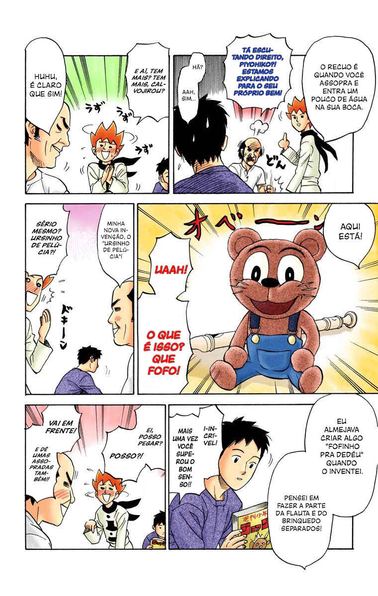 Pyu to Fuku! Jaguar Chapter 71 - Page 7