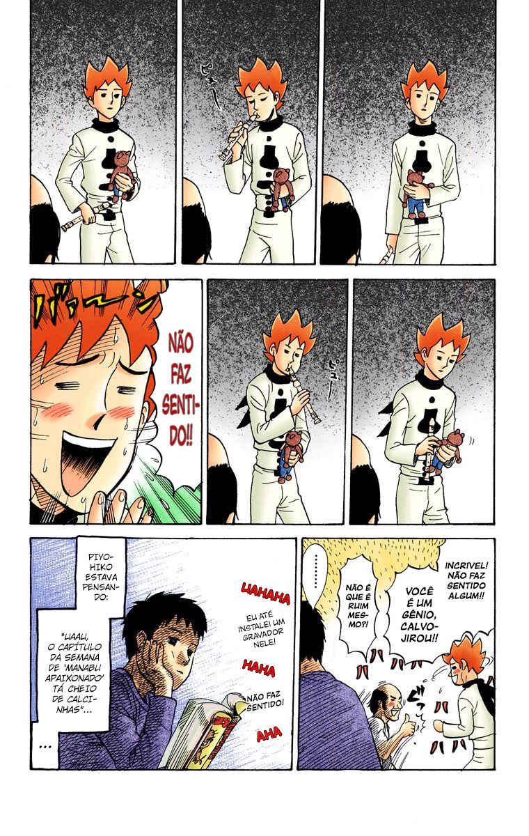 Pyu to Fuku! Jaguar Chapter 71 - Page 8