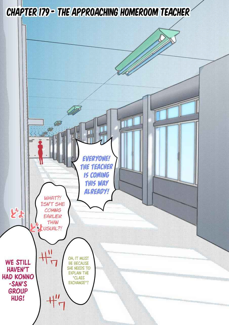 Danjo-hi 1:39 no Heikou Sekai wa Omoi no Hoka Futsuu (Fan Colored) Chapter 179 - Page 1