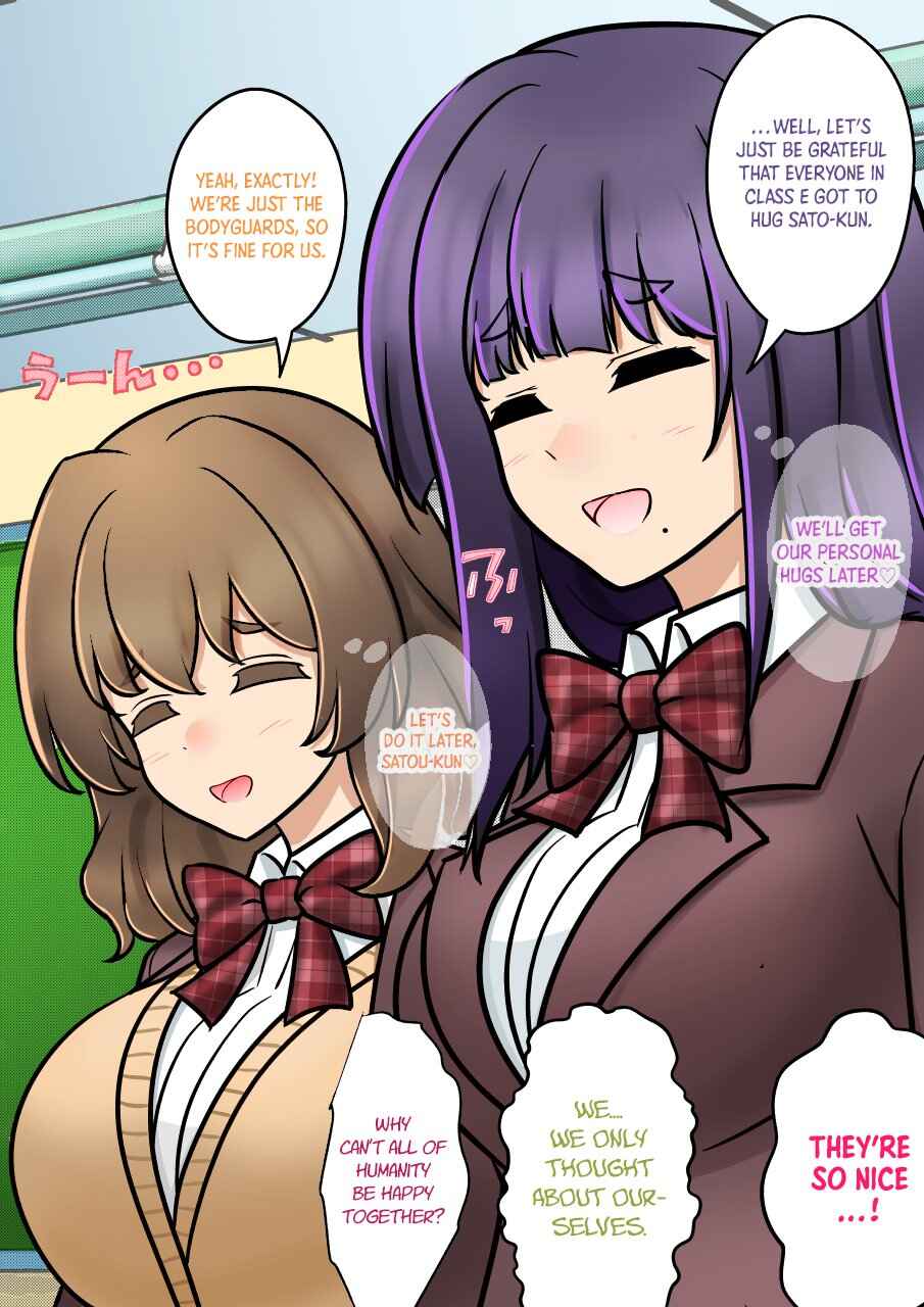 Danjo-hi 1:39 no Heikou Sekai wa Omoi no Hoka Futsuu (Fan Colored) Chapter 179 - Page 2