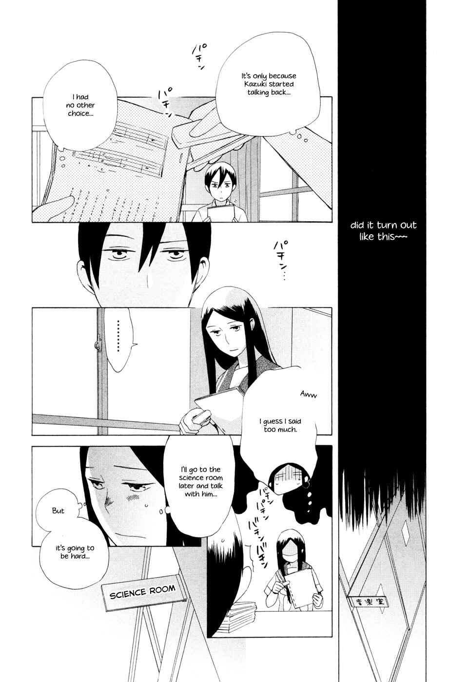 Love at Fourteen Chapter 12 - Page 24