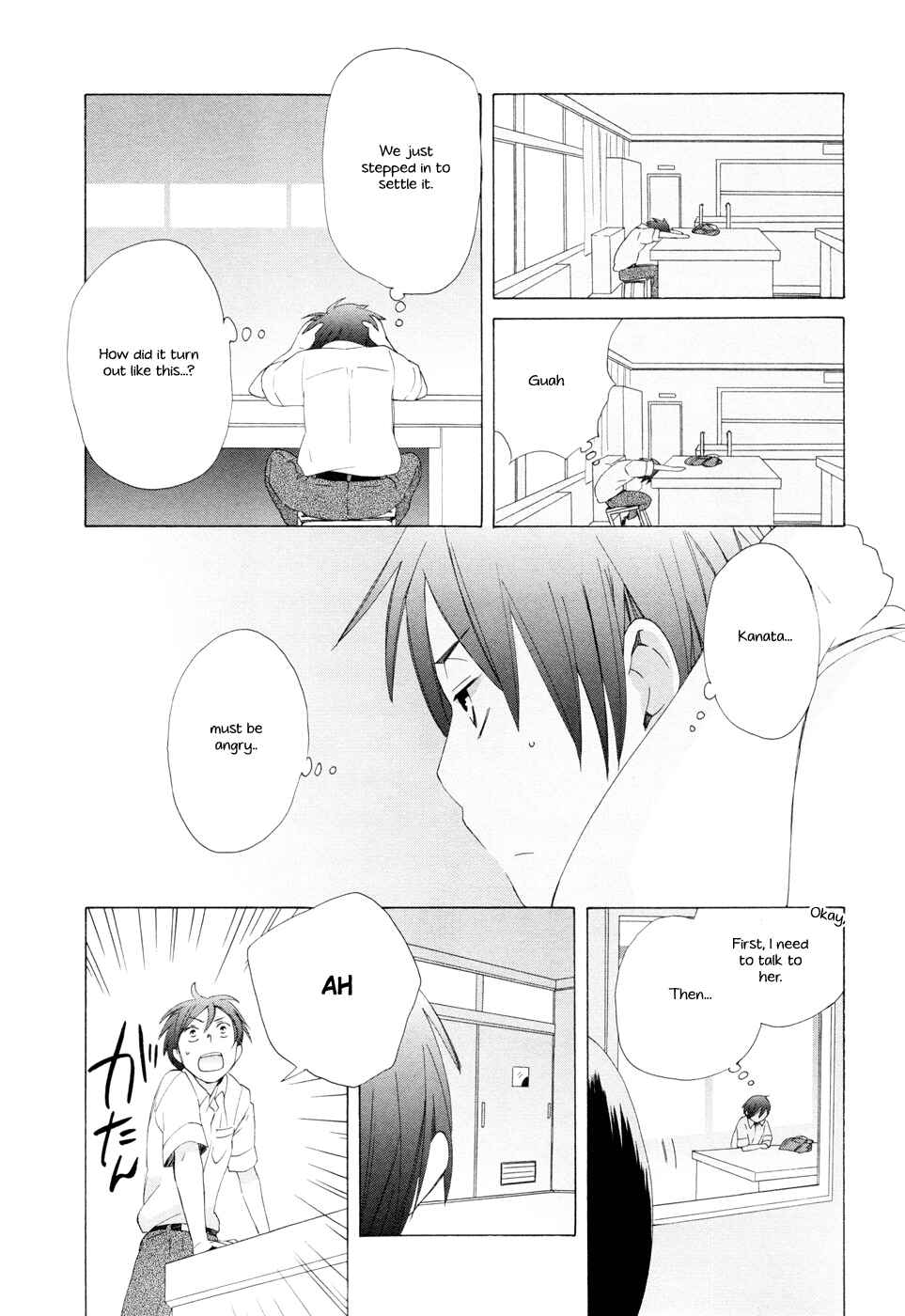 Love at Fourteen Chapter 12 - Page 25