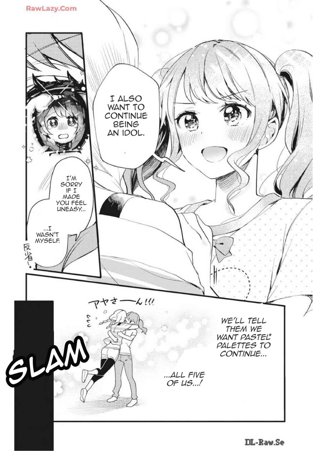 BanG Dream! Girls Band Party! Event Diary Chapter 14 - Page 13