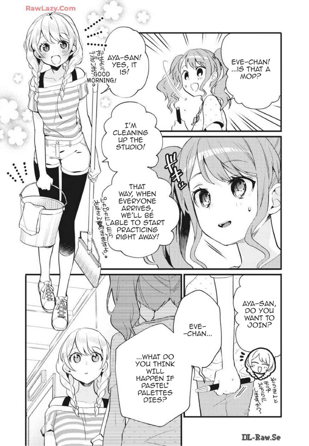 BanG Dream! Girls Band Party! Event Diary Chapter 14 - Page 9