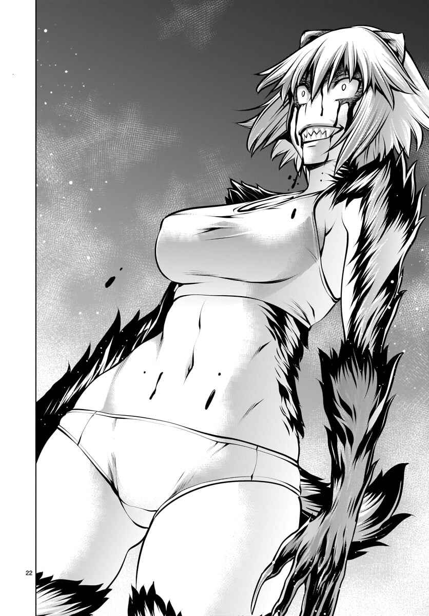 Killing Bites Chapter 79 - Page 21