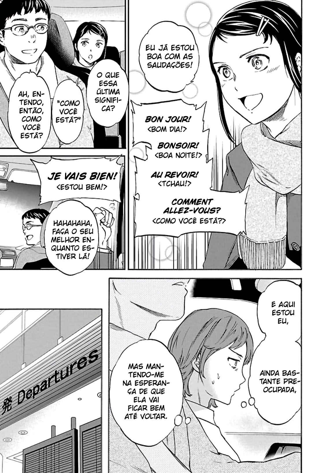 Kenrantaru Grande Scène Chapter 49 - Page 21