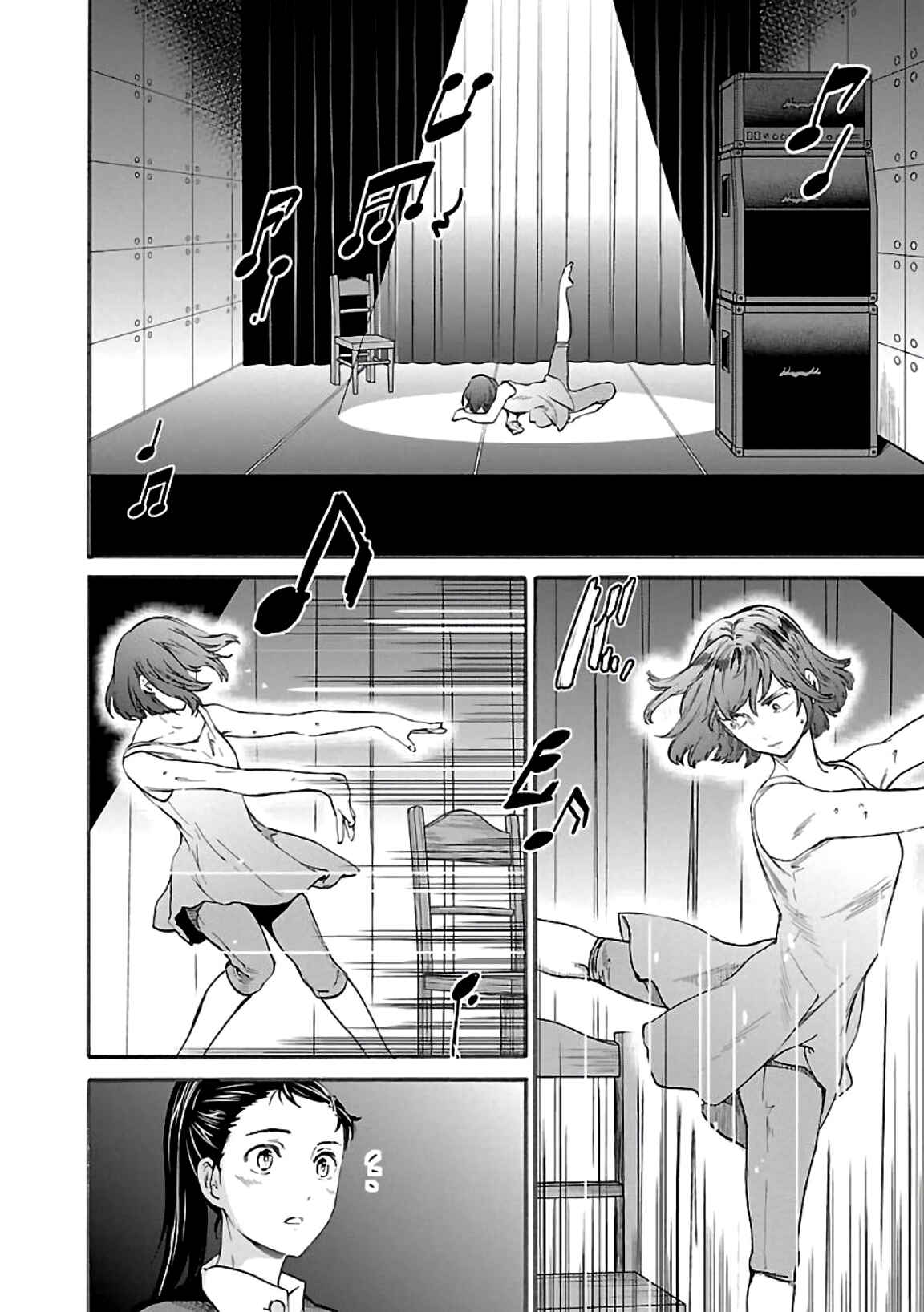 Kenrantaru Grande Scène Chapter 49 - Page 3