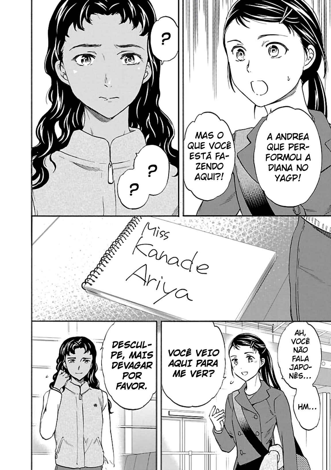 Kenrantaru Grande Scène Chapter 49 - Page 31