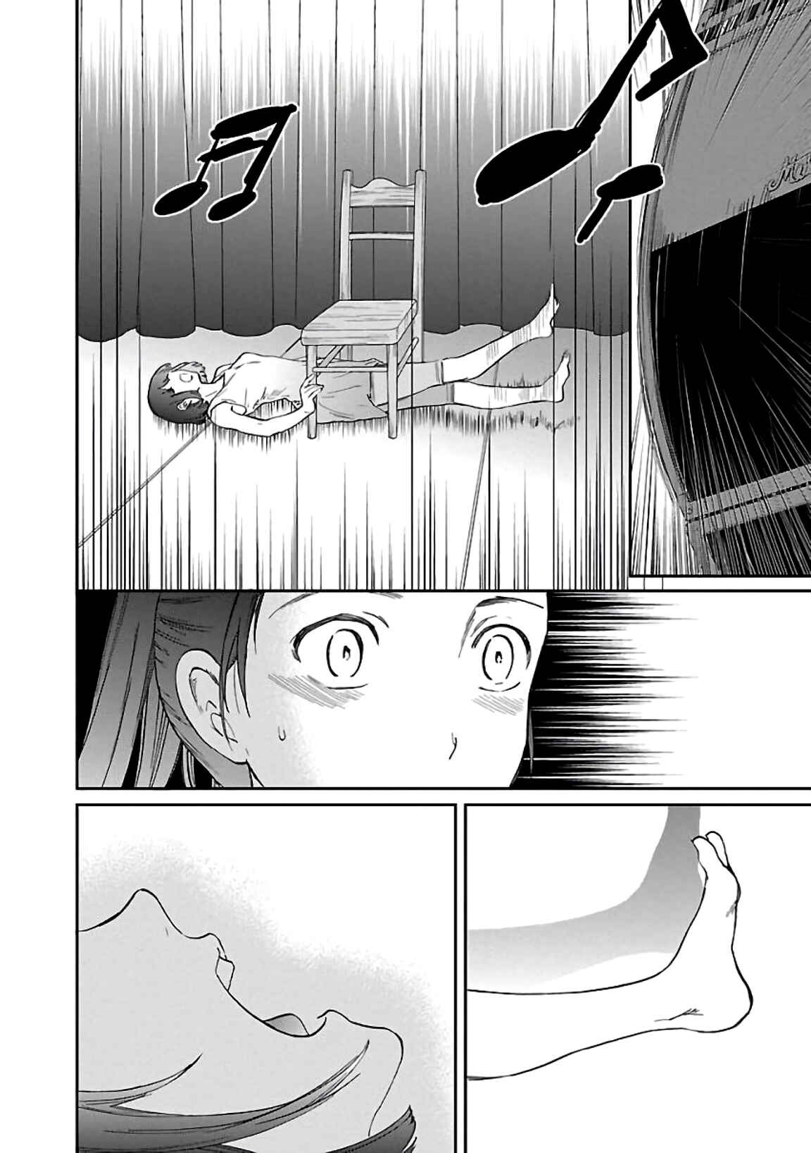 Kenrantaru Grande Scène Chapter 49 - Page 7