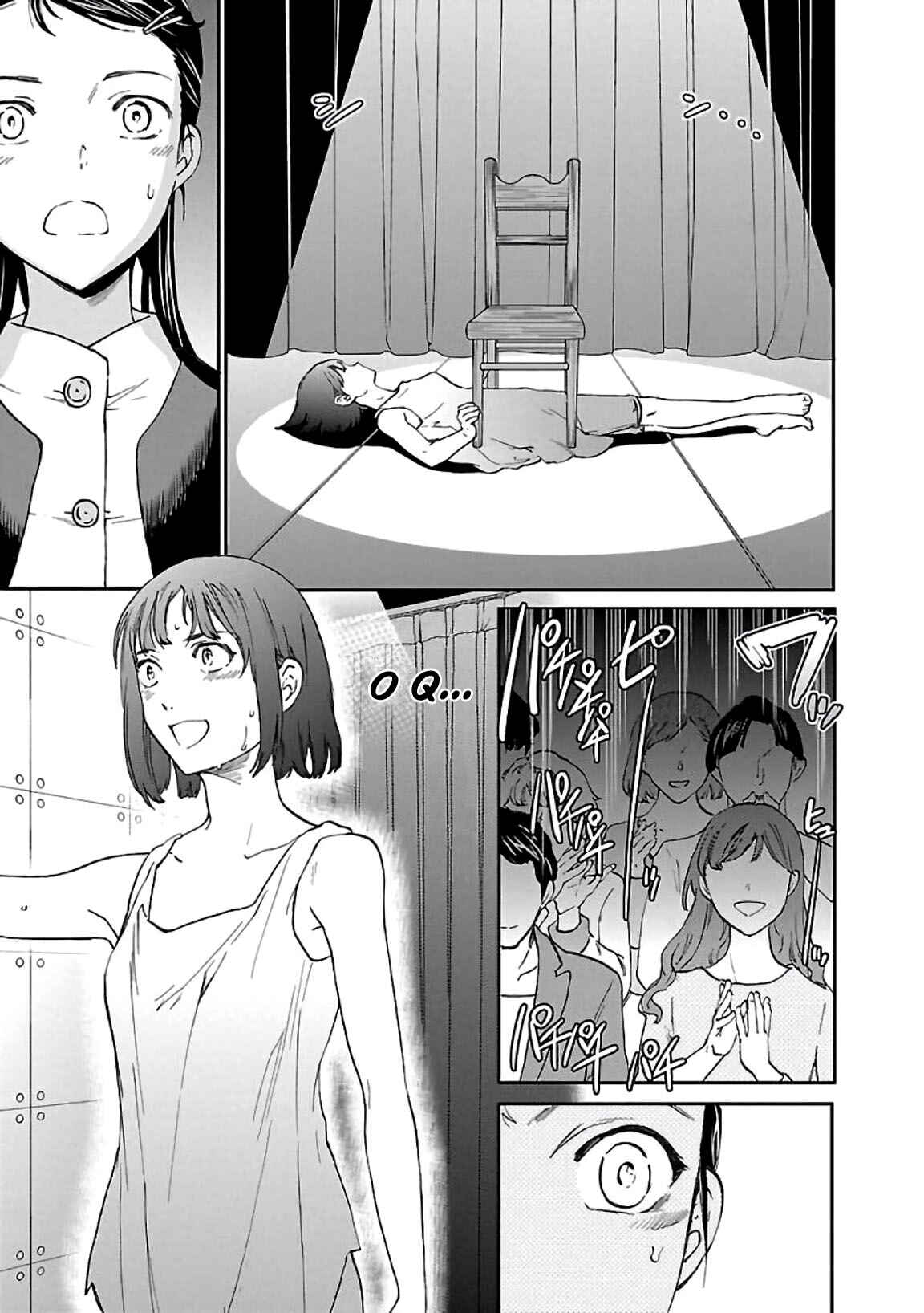 Kenrantaru Grande Scène Chapter 49 - Page 8