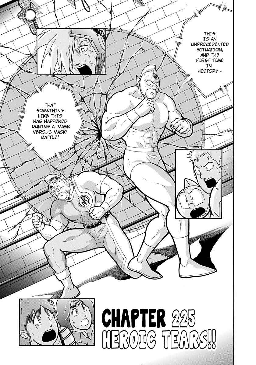 Kinnikuman II-Sei: Ultimate Chojin Tag Arc Chapter 225 - Page 1
