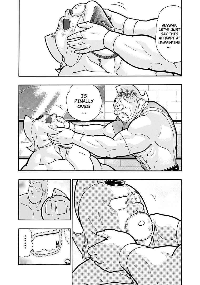 Kinnikuman II-Sei: Ultimate Chojin Tag Arc Chapter 225 - Page 17