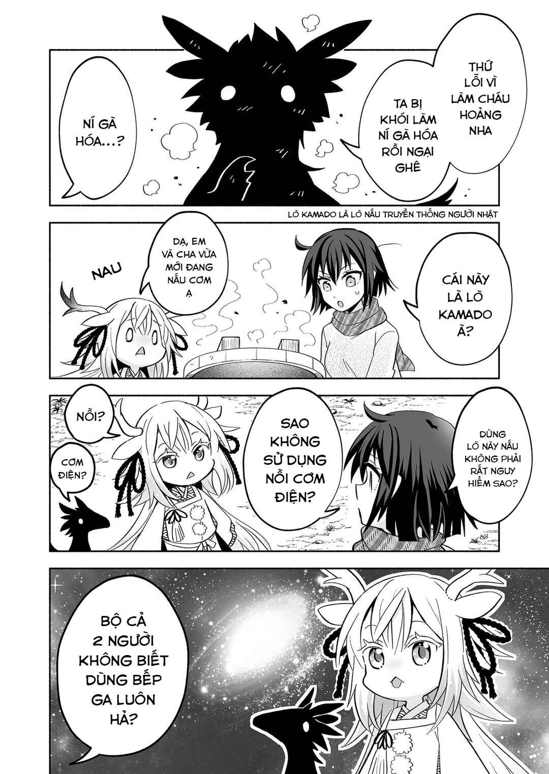 Rinjin-chan ga Shinpai Chapter 8 - Page 2