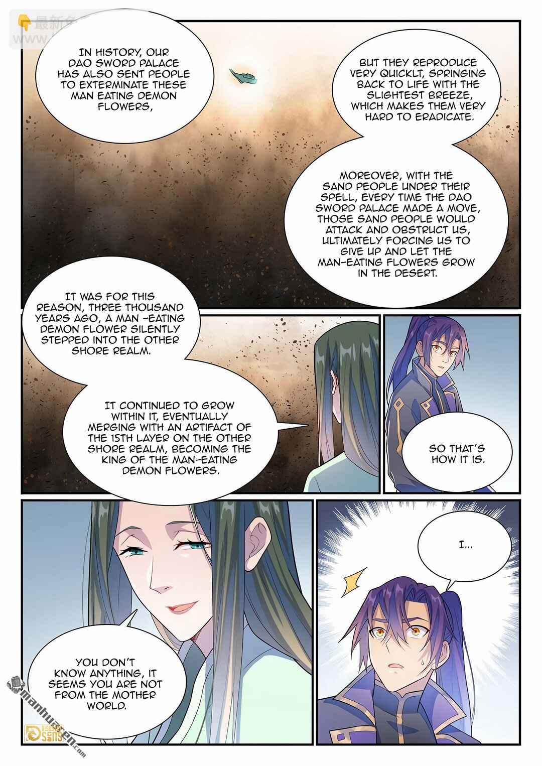Bǎiliàn Chéngshén Chapter 1145 - Page 10