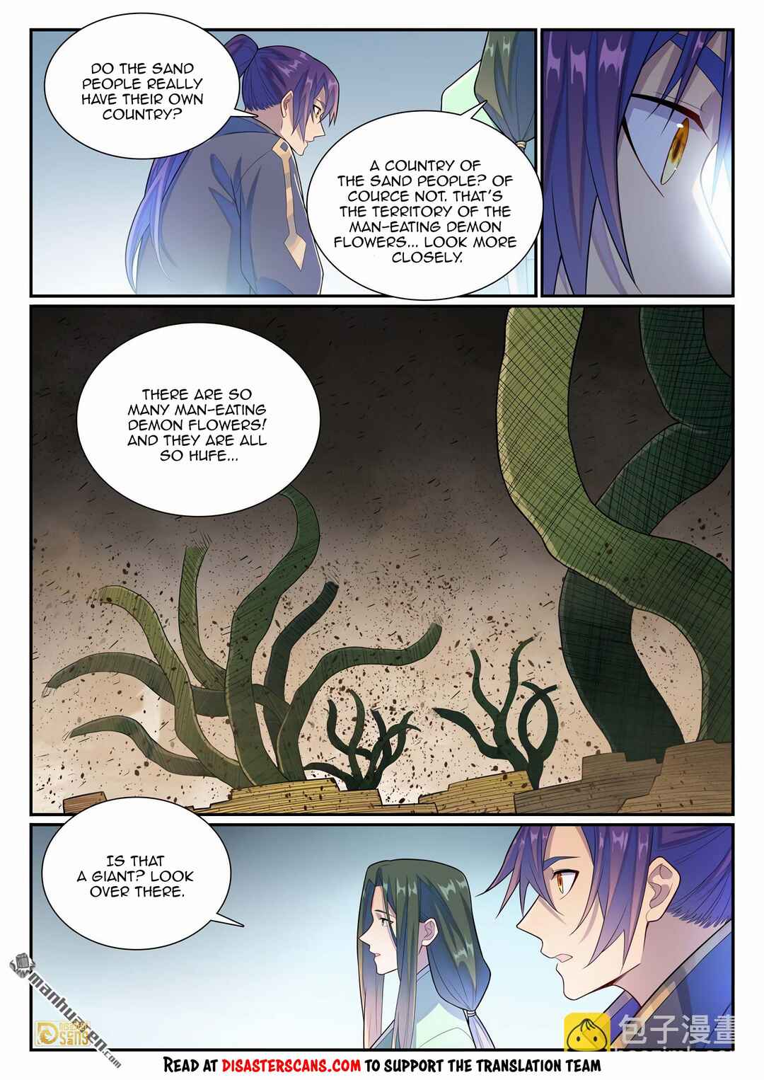 Bǎiliàn Chéngshén Chapter 1145 - Page 7