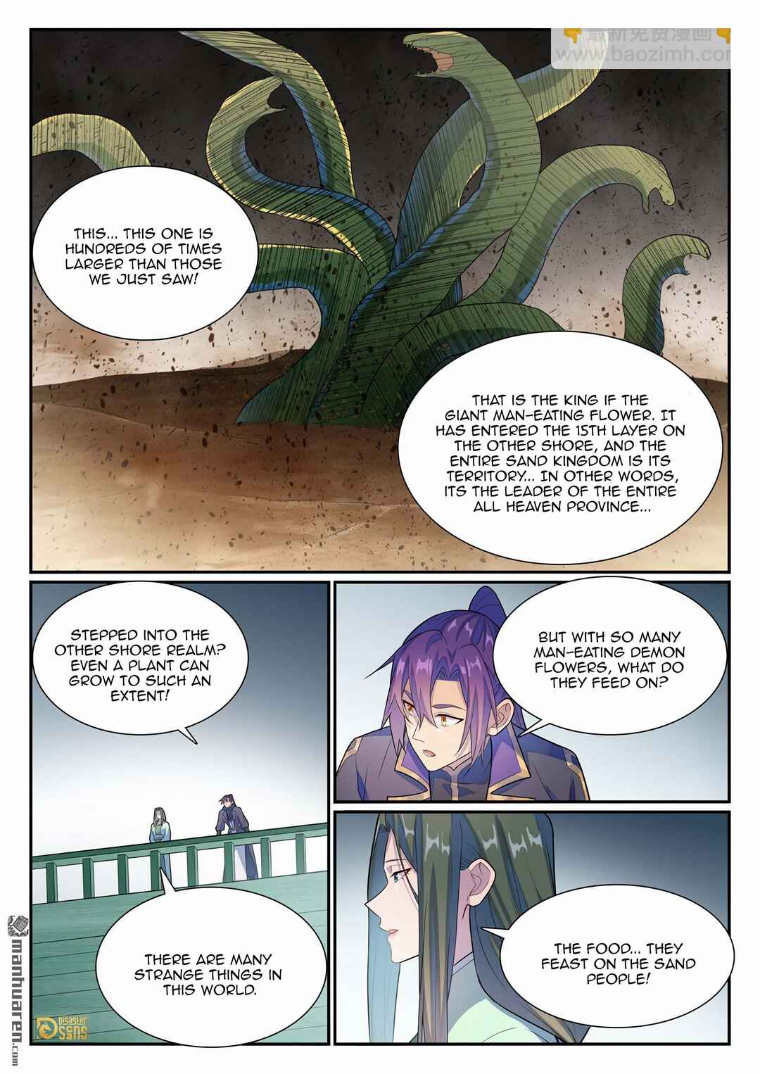 Bǎiliàn Chéngshén Chapter 1145 - Page 8