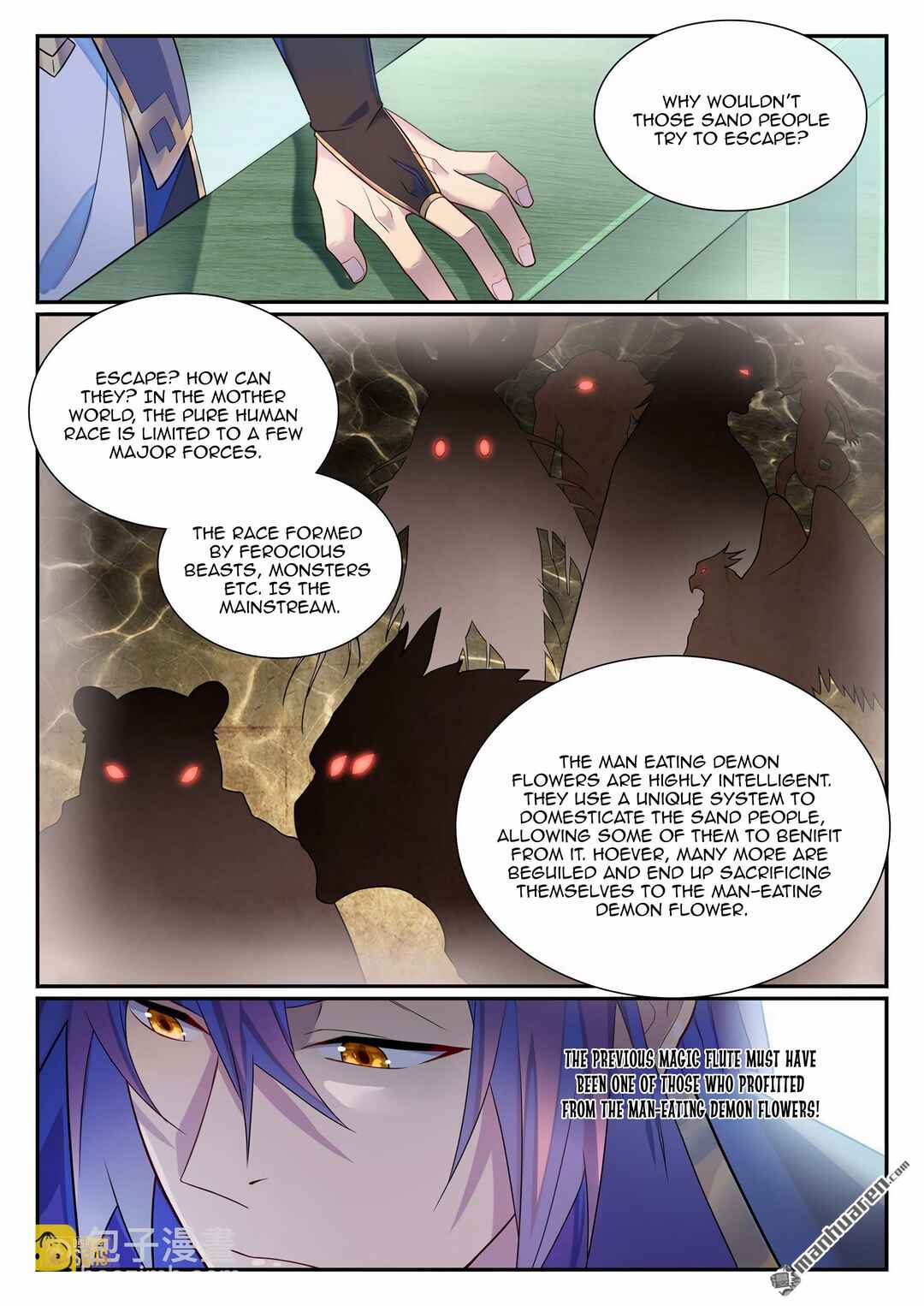 Bǎiliàn Chéngshén Chapter 1145 - Page 9