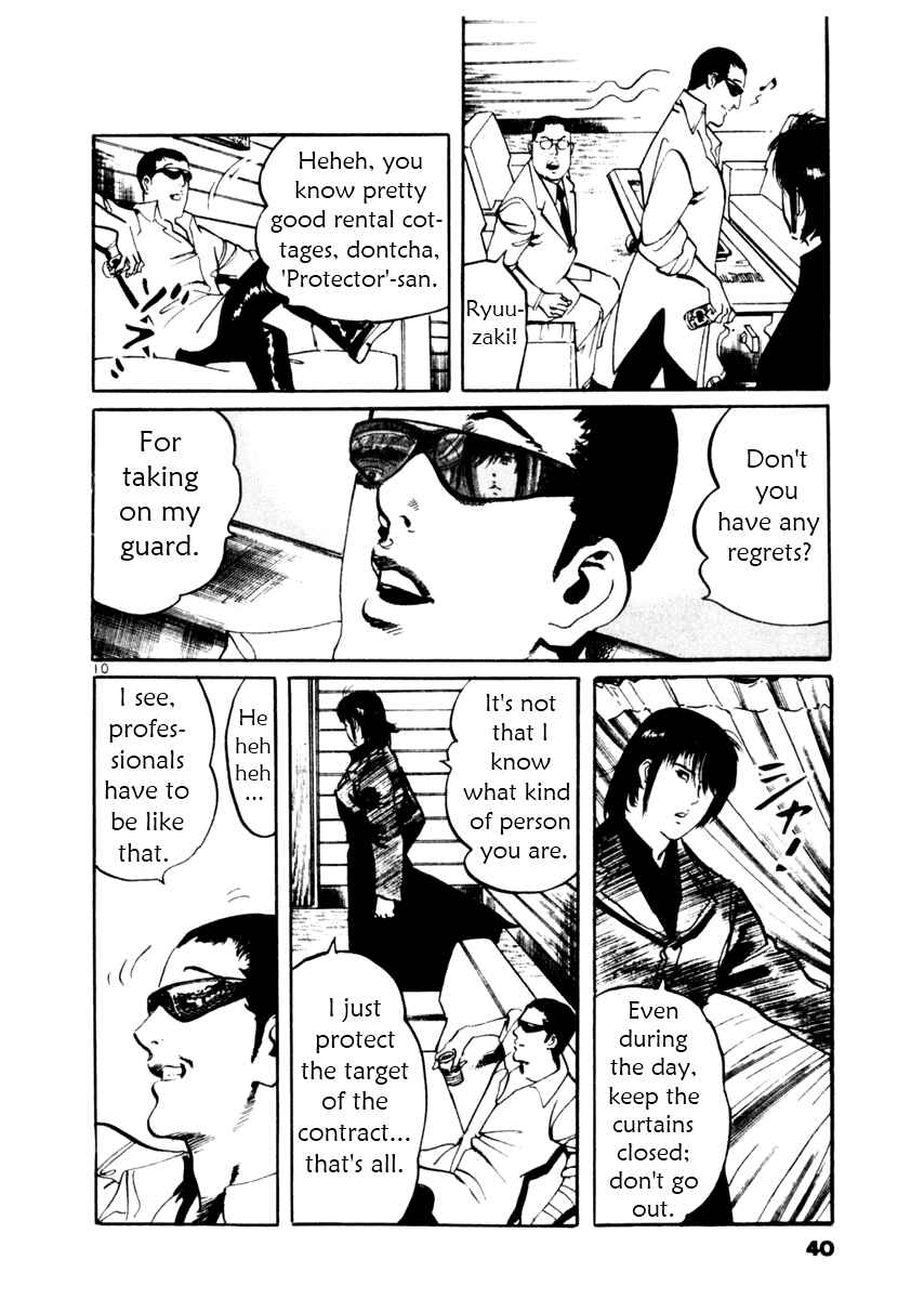Yami no Aegis Chapter 39 - Page 10