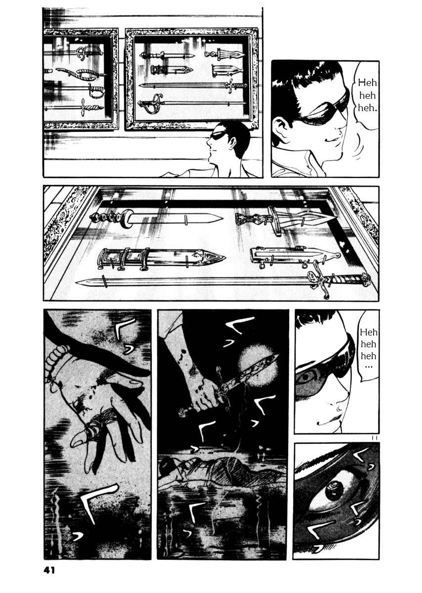 Yami no Aegis Chapter 39 - Page 11